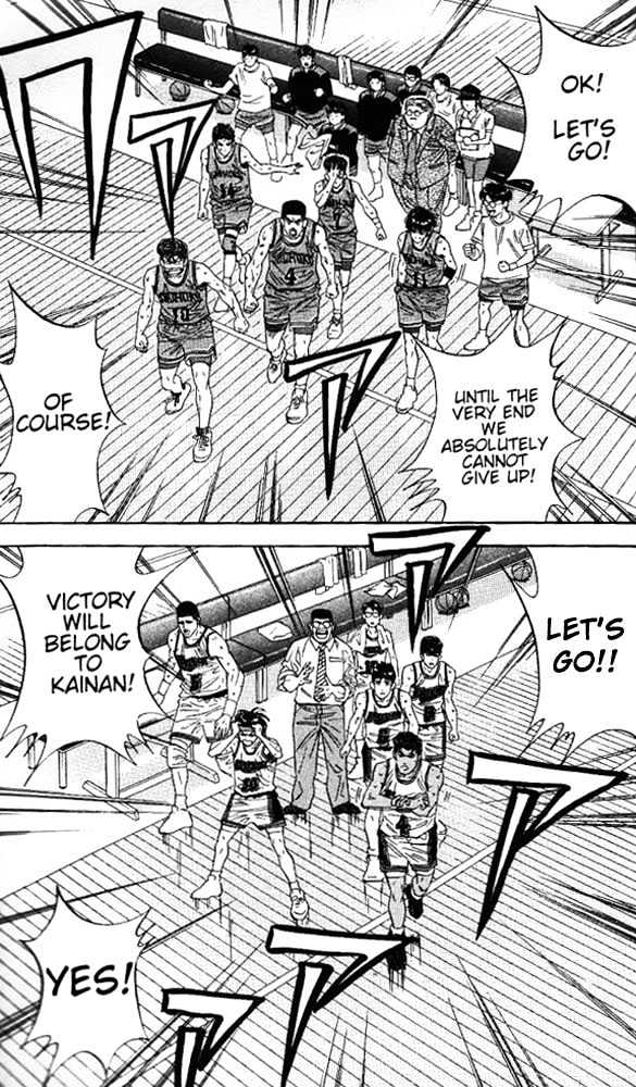 Slam Dunk, Chapter 121 image 09